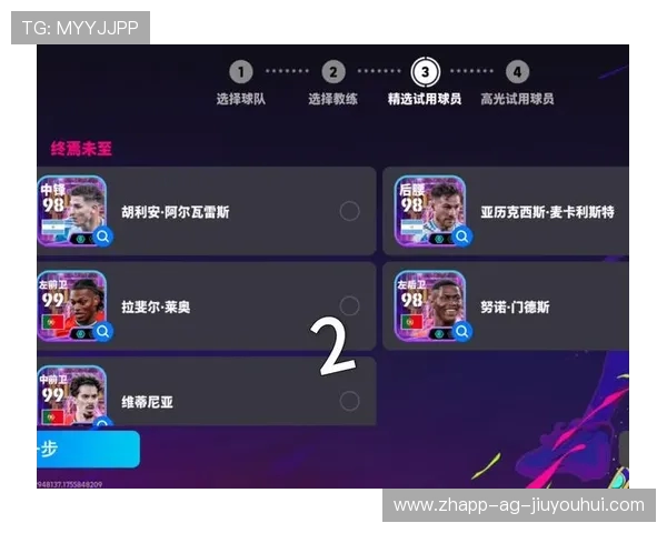 探秘实况足球球星阿德维耶里全面成长之路与实力魅力深度解析