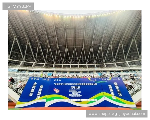 围绕江岸与黄陂足球发展构建区域协同振兴与全民体育融合新路径的 围绕江岸与黄陂足球发展构建区域协同振兴与全民体育融合新路径的